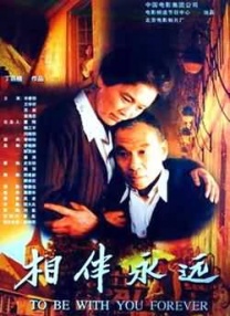 美人校草的堕落沉沦全文阅读小说