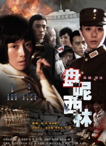 中文字幕第10页