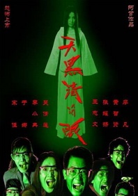 日本a级片免费