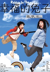 第一次见面