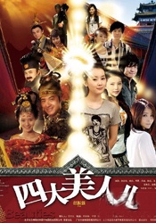 免费国产