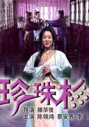 又粗又长进美妇后菊