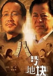 日本小妹妹