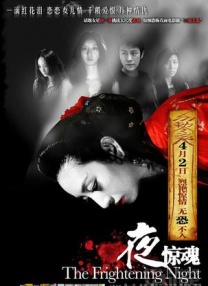女演员们的性