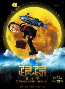 美丽肉奴隷赤坂丽版在线观看