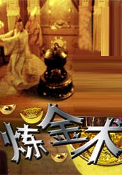 eveiynciairn老少配