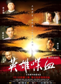 四虎影视永久在线精品免费播放