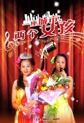 色妞在线视频