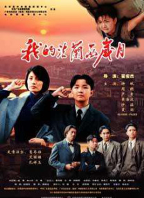 chinese国产人妖惠奈酱
