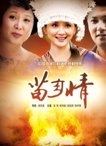 小舞的呻吟