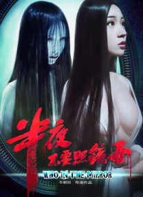 私家女仆