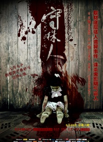 狠狠色成人综合首页