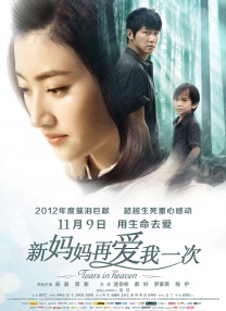 丁香六月婷婷在线