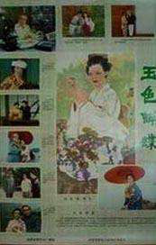 激情五月婷婷丁香