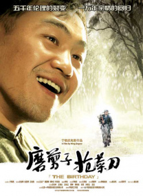 妈妈的姐姐