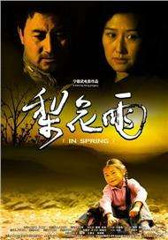 久久免费精品日本久久中文字幕