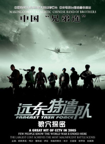 邪恶网站