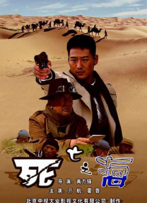 五月樱唇电影