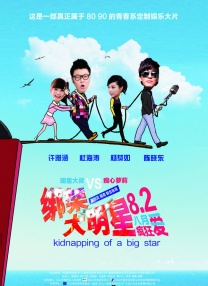 铁血战士电影免费观看高清