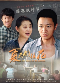 欧美大战