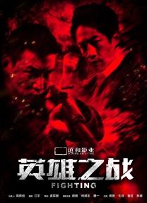 国产一区二区不卡视频