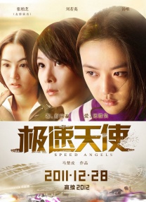 少妇爽完作者不详