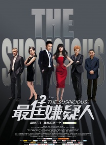国产综合精品久久久久成人影