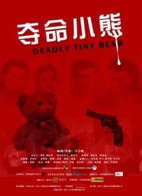 色吊丝视频