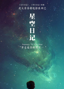 前辈爱人的诱惑