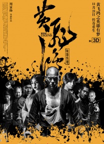 复仇者联盟5钢铁重生免费观看
