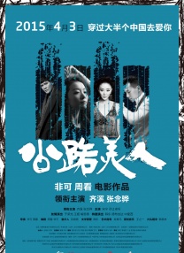 五月天婷婷激情
