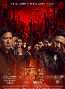 欧美在线999