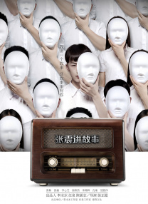 青青国产成人久久激情91麻豆