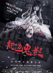 少妇呻吟