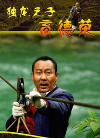日本一本久