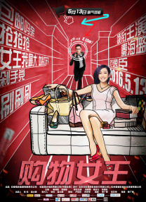 亚洲国产97在线精品一区
