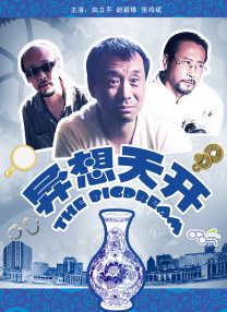 国产一在线