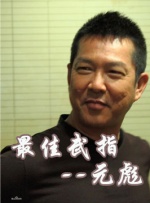欧美综合一区二区三区