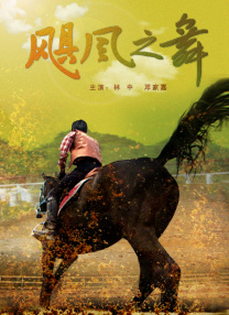 传道士位指是什么意思