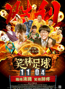 爱的陷阱