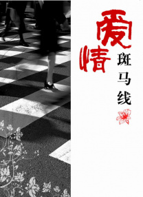 91蜜桃国产成人精品区