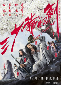 蜜臀91精品国产高清在线观看