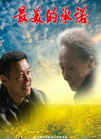 亚洲精品免费在线观看