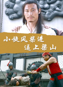 小黄游