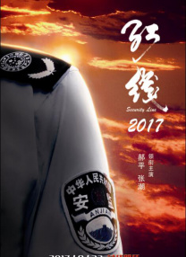 极品国产在线