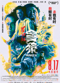 欧美日韩在线观看视频小说