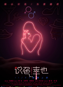 成人在线播放