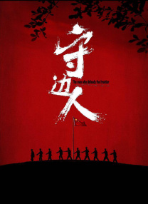 精品国产日韩久久亚洲