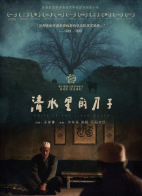 亚洲国产激情一区二区三区