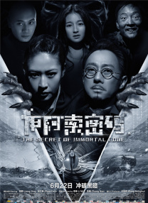 北风那个吹免费完整版视频
